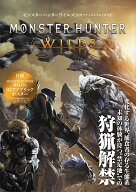モンスターハンターワイルズ　公式ファーストプレイガイド （カドカワゲームムック） [ 電撃ゲーム書籍編…