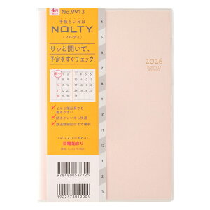 �\�� 2026�N4���n�܂� �蒠 NOLTY(�m���e�B) �}���X���[B6-i���j�i�y�[���s���N�j9913