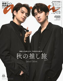 anan No.2468 Special Edition