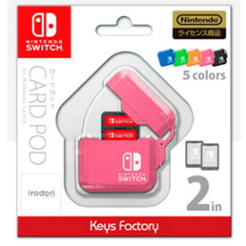 CARD POD for Nintendo Switch ピンク