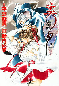 �۷�ɱ��ͼ��2��