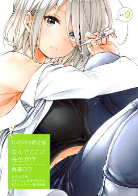 DVD�դ����ʤ�Ǥ�����������������9�˸�����