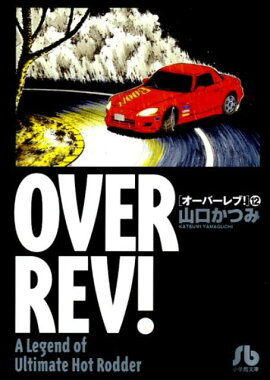 �����С���֡��̾��ش�ʸ�ˡ͡�12��