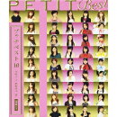 プッチベスト10