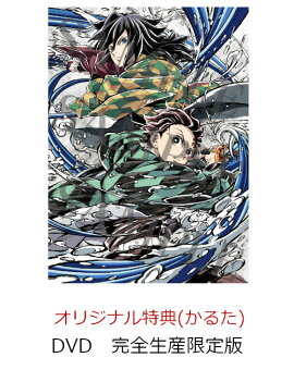 【楽天ブックス限定配送BOX】【楽天ブックス限定先着特典+先着特典】劇場版「鬼滅の刃」無限城編 第一章 猗窩座再来(完全生産限定版)(かるた+イベント抽選権+描き下ろし色紙)
