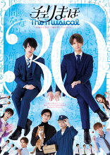 ͽ�󳫻ϡ��إ�����ޤ� The Musical��