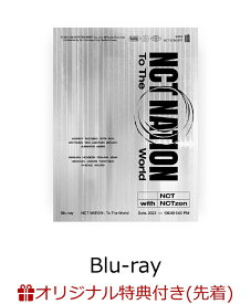 【楽天ブックス限定先着特典】2023 NCT CONCERT - NCT NATION：To The World in INCHEON【Blu-ray】(2Lサイズ キャラファインマット) [ NCT NATION ]