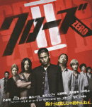 クローズZERO2【Blu-ray】