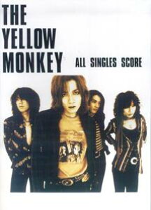 The@Yellow@Monkey^all@singles@score iGuitar@songbookj
