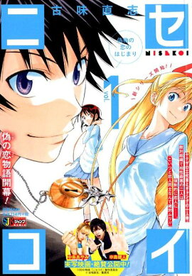 �˥�������1��