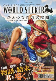 楽天市場 Vジャンプ 予約の通販