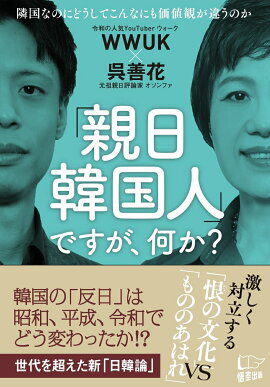 楽天ブックス 凍土の共和国 北朝鮮幻滅紀行 金元祚 本 楽天ブックス 凍土の共和国 北朝鮮幻滅紀行 金元祚 本