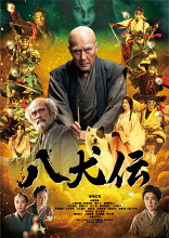 ͽ�󳫻ϡ���Ȭ������Blu-ray��DVD 5/21ȯ��