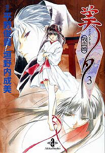 �۷�ɱ��ͼ��3��