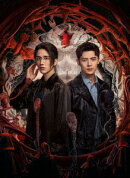 光・淵 上巻【Blu-ray】