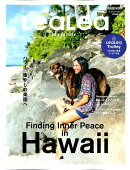 LeaLea（vol．22（Spring　2）