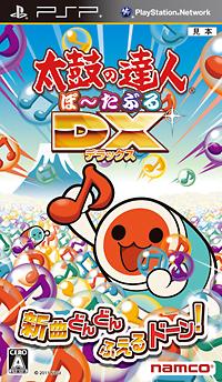 ���ݤ�ã�ͤݡ����֤�DX