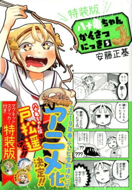 Ȭ��������󤫤󤵤Ĥˤä���5��������