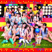 チアリーダー/恋花火 (CD＋Blu-ray)