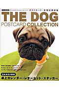 The dog postcard collection
