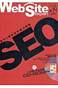 Web site expert(#14)