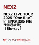 【楽天ブックス限定先着特典】NEXZ LIVE TOUR 2025 “One Bite” in 日本武道館(初回仕様通常盤)【Blu-ray】(オリジ…
