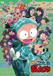 楽天ブックス: TVアニメ「忍たま乱太郎」まるっと!ぶる～れい 第25 