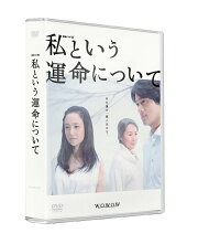 楽天ブックス: ウォーカーズ 迷子の大人たち 2枚組 - 江口洋介  