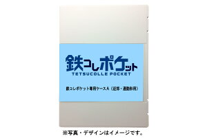 WIR SR|PbgpP[XAiߍxEʋΌ`pj y337744z (S͌^ NQ[W)