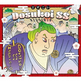 Dosukoi SS [ H ZETTRIO ]