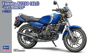 1/12 }n RZ250 (4L3) gY.A.C. ~ebhh (1982) y21774z (vf)