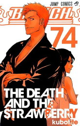 楽天ブックス: BLEACH 全巻セット(1-74巻) - 久保帯人 - 2100013051407  