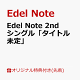 ͽۡڳŷ֥åŵEdel Note 2nd󥰥֥ȥ̤(ޥۥ֥ޥ89mm62mm)