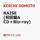 ͽۡŵRAISE (A CDBlu-ray)(RAISEƥåA ( ָ׻İQR ))