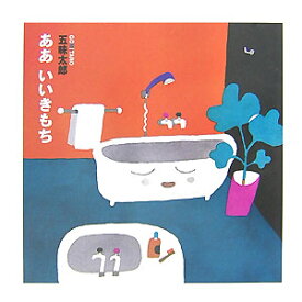 楽天市場 信号機 絵本 絵本 児童書 図鑑 本 雑誌 コミックの通販