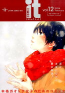 COMIC　it　vol.12