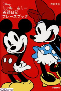 ベストファンタジア ミッキー シルエット イラスト 無料イラスト集