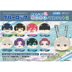 楽天ブックス: TVアニメ「ブルーロック」 おまんじゅうにぎにぎ 