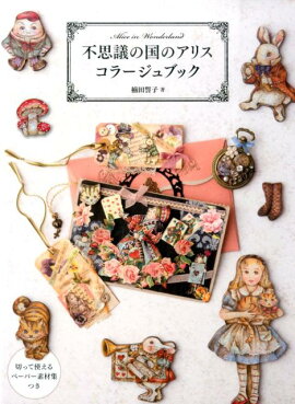 �Ի׵Ĥι�Υ��ꥹ�����顼����֥å�