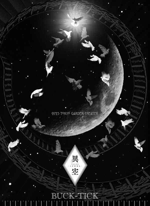 楽天ブックス: TOUR 2023 異空ーIZORA- 0723 TOKYO GARDEN THEATER 