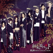 軌跡 BEST COLLECTION＋ (LIVE盤 CD＋2DVD＋スマプラ)