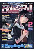 Role　＆　roll（vol．2）