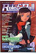 Role & roll(vol.4)