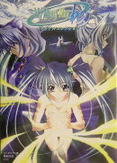 My　merry　maybeマテリアルコレクション