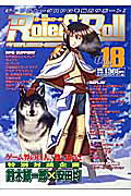 Role & roll(vol.18)