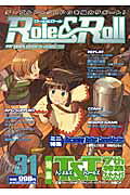 Role & roll(vol.31)