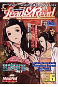Lead　＆　read（vol．5）