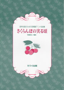 ڂ̎鍠 ̂߂̋{xAjȏW [  ]