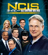 NCIS ネイビー犯罪捜査班 シーズン13＜トク選BOX＞ [ マーク・ハーモン ]