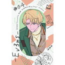 18TRIP Cassette #04 `HAMA Nice Trip' -Ev3ns-【カセット】